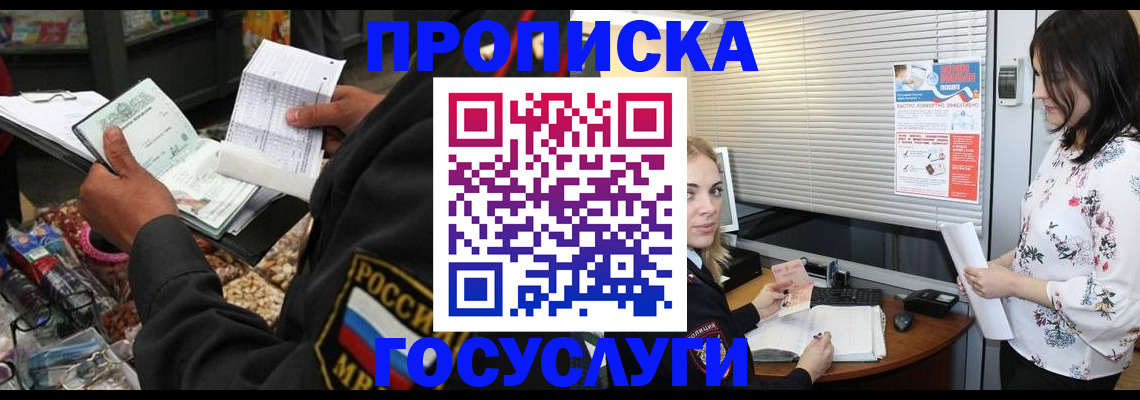 найти адрес прописки в Клине