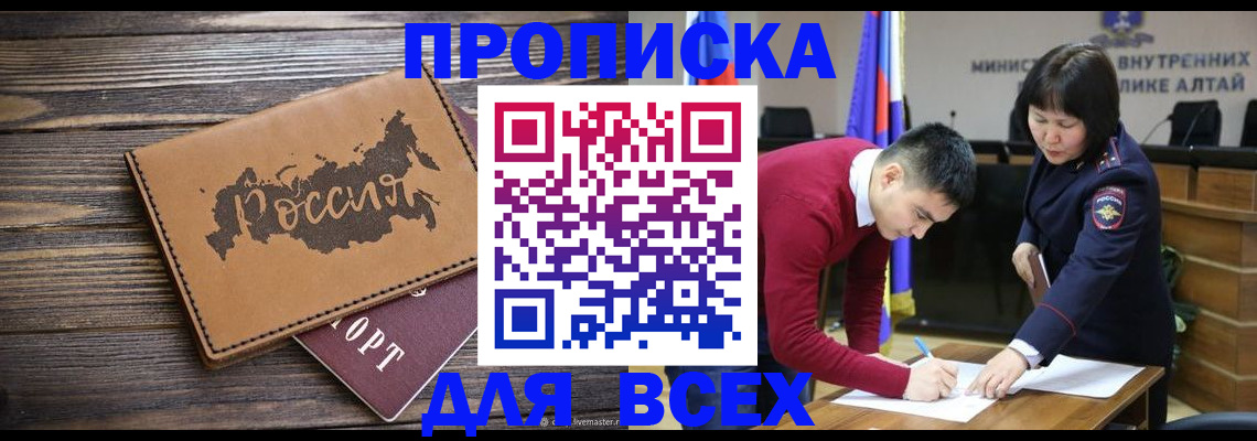 регистрация для дет. сада в Клине